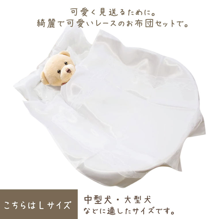 ノーブル布団セット